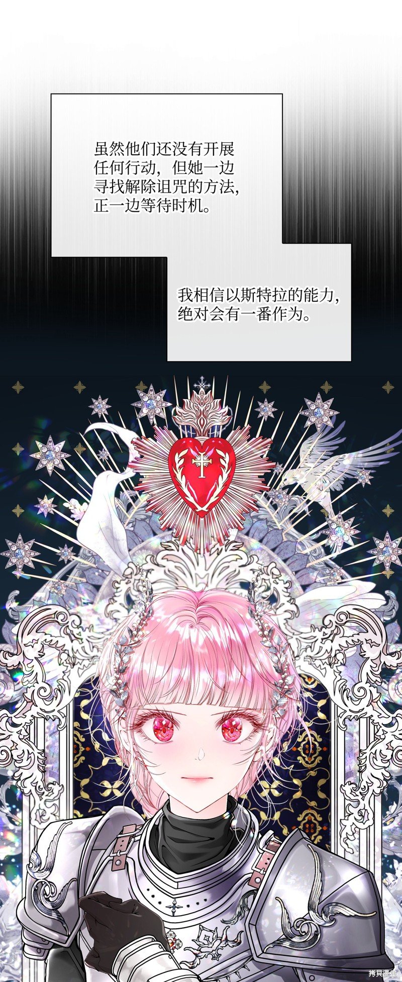 第100话