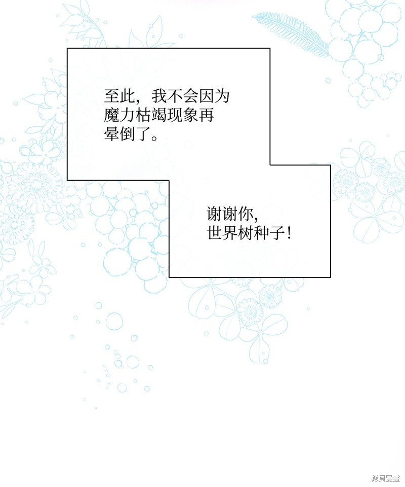 第100话