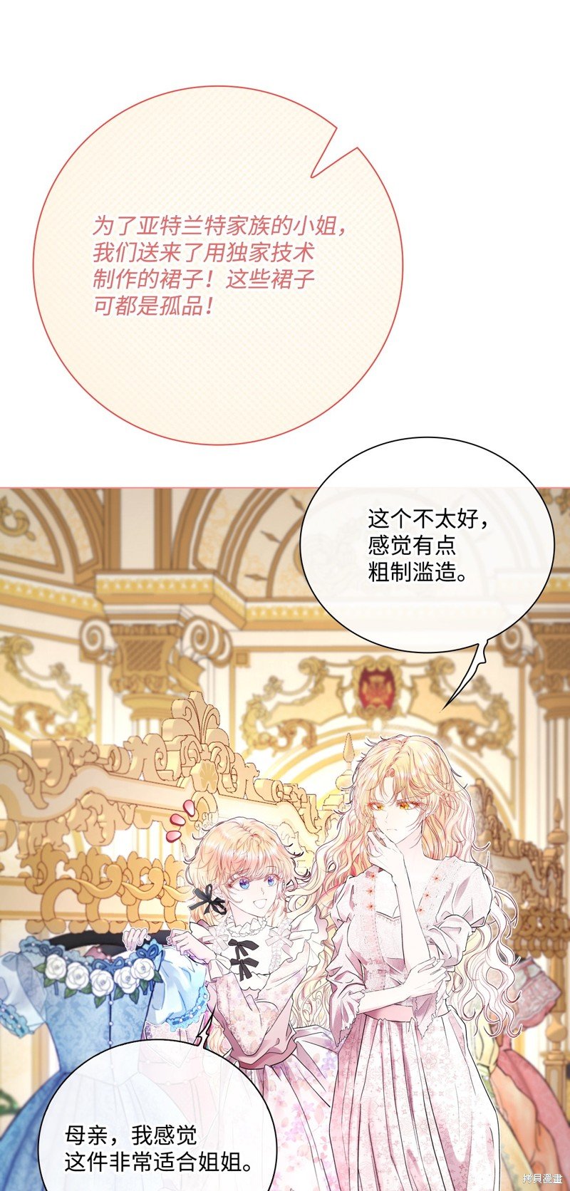 第101话