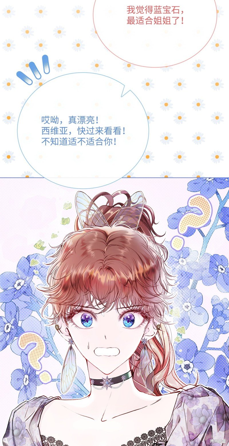 第101话