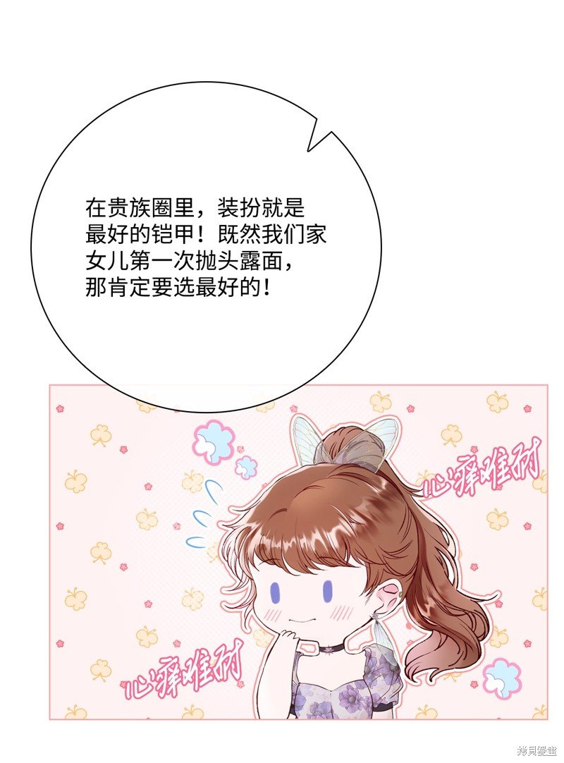 第101话