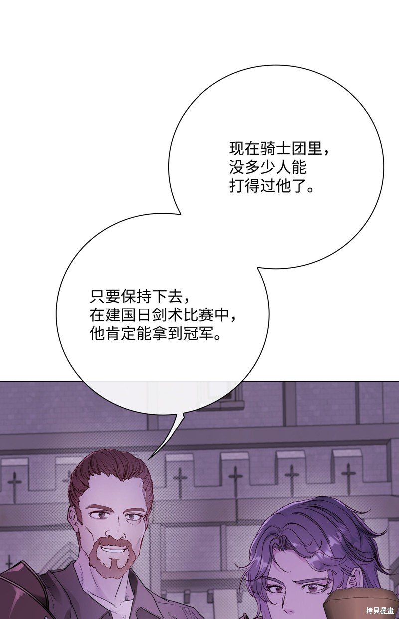 第101话