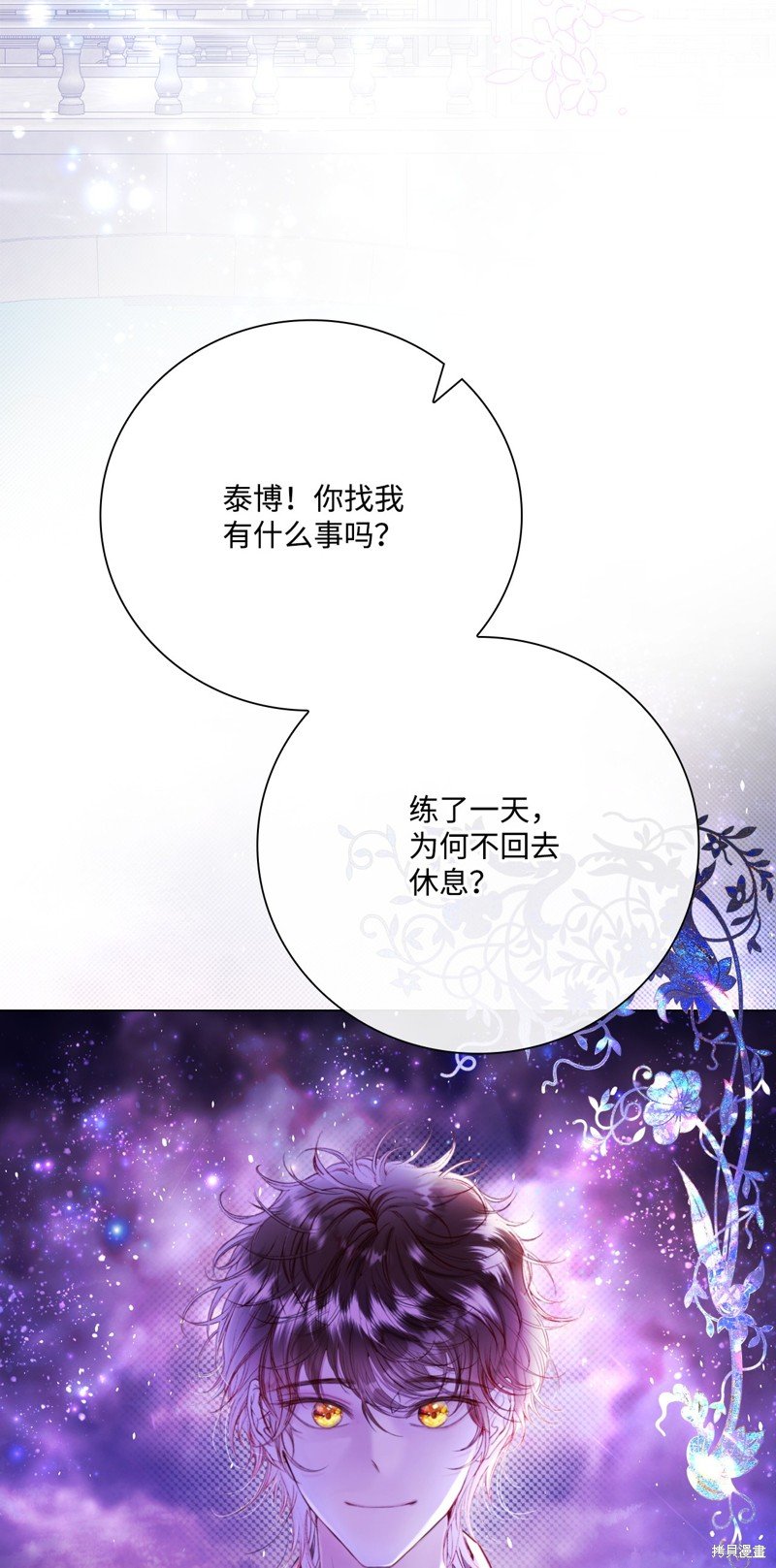 第101话