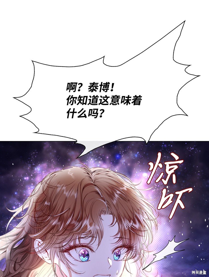 第101话