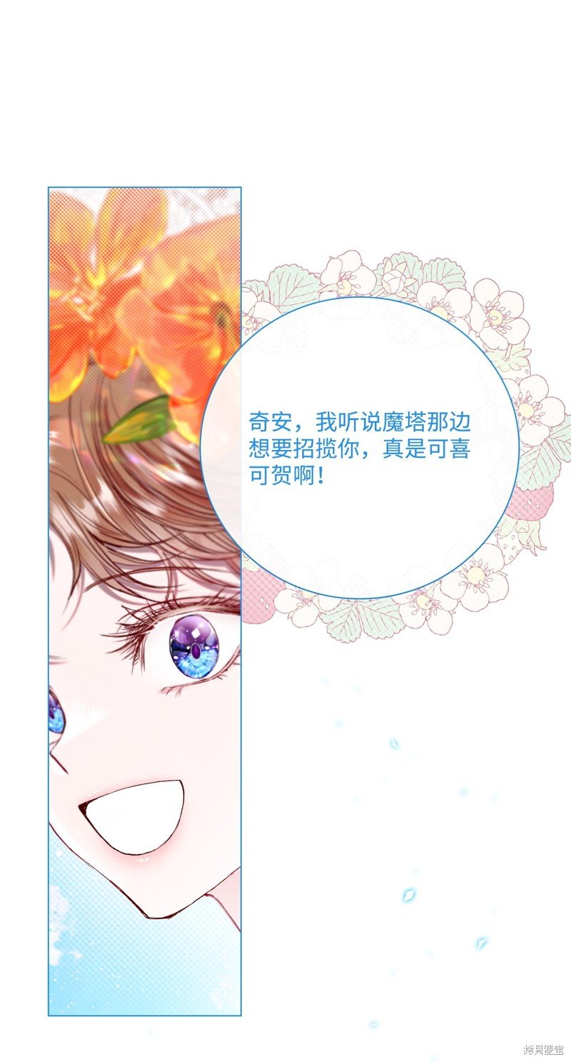 第102话