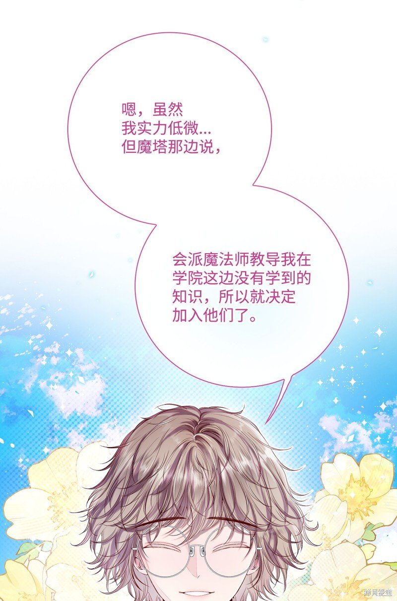 第102话