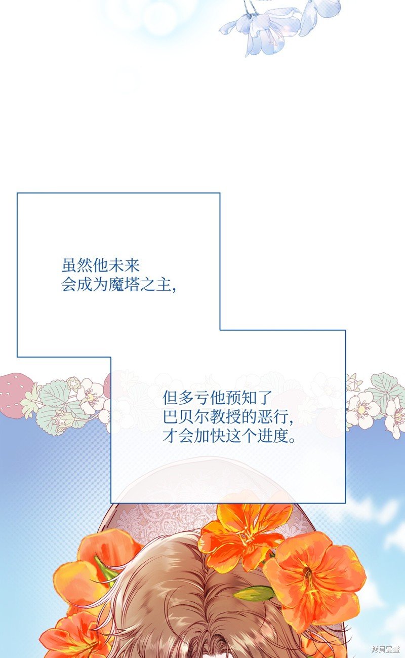 第102话