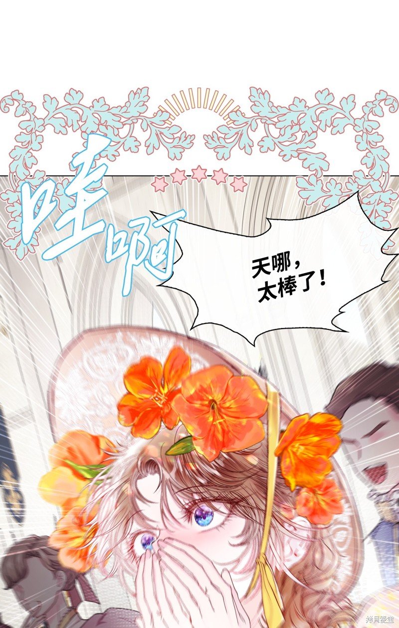 第102话