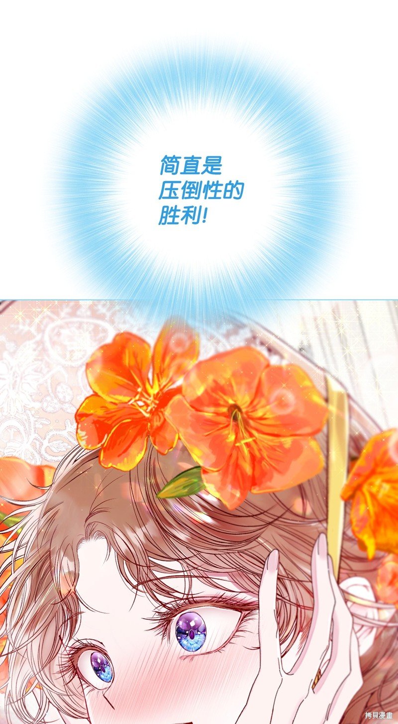 第102话