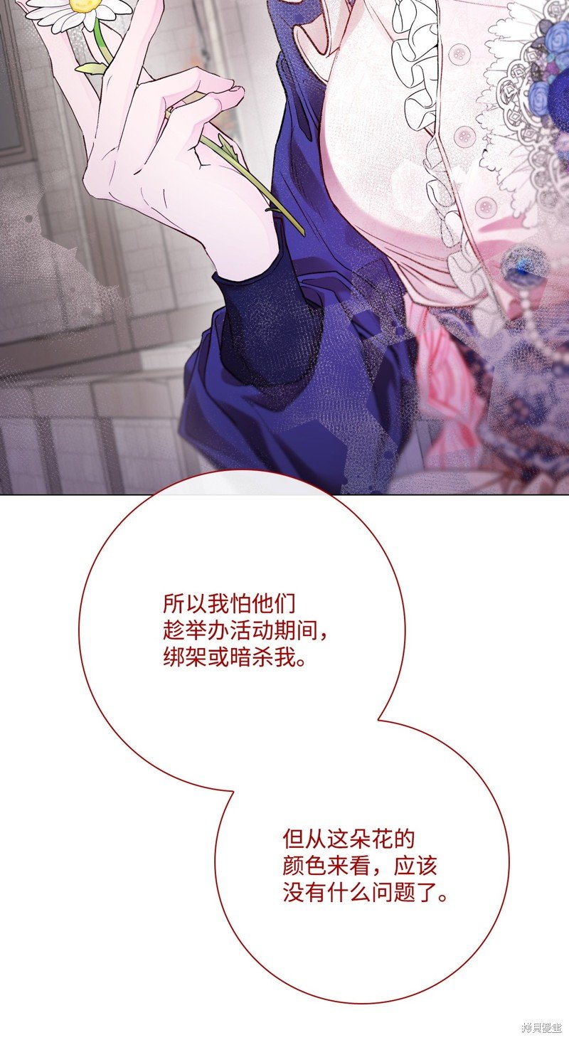 第102话