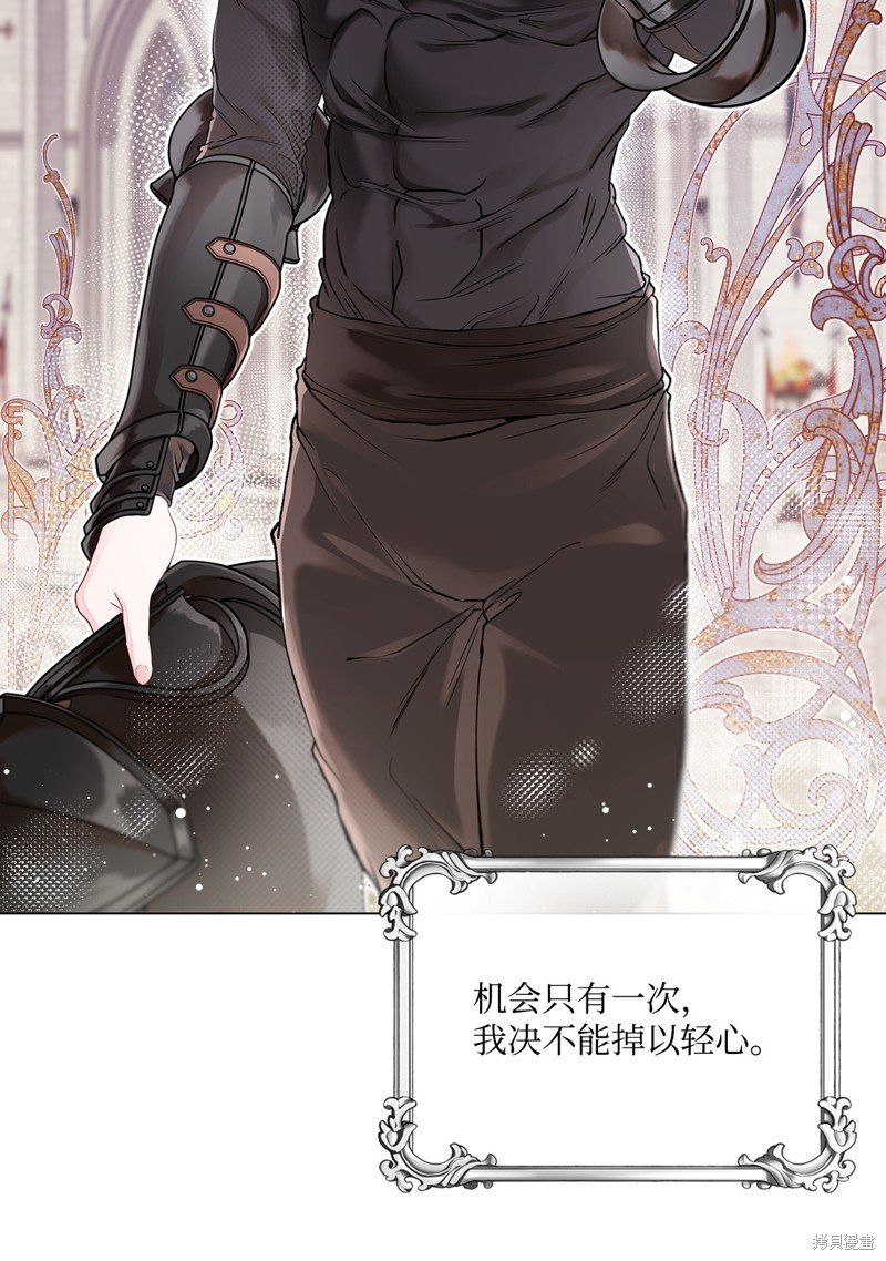 第102话