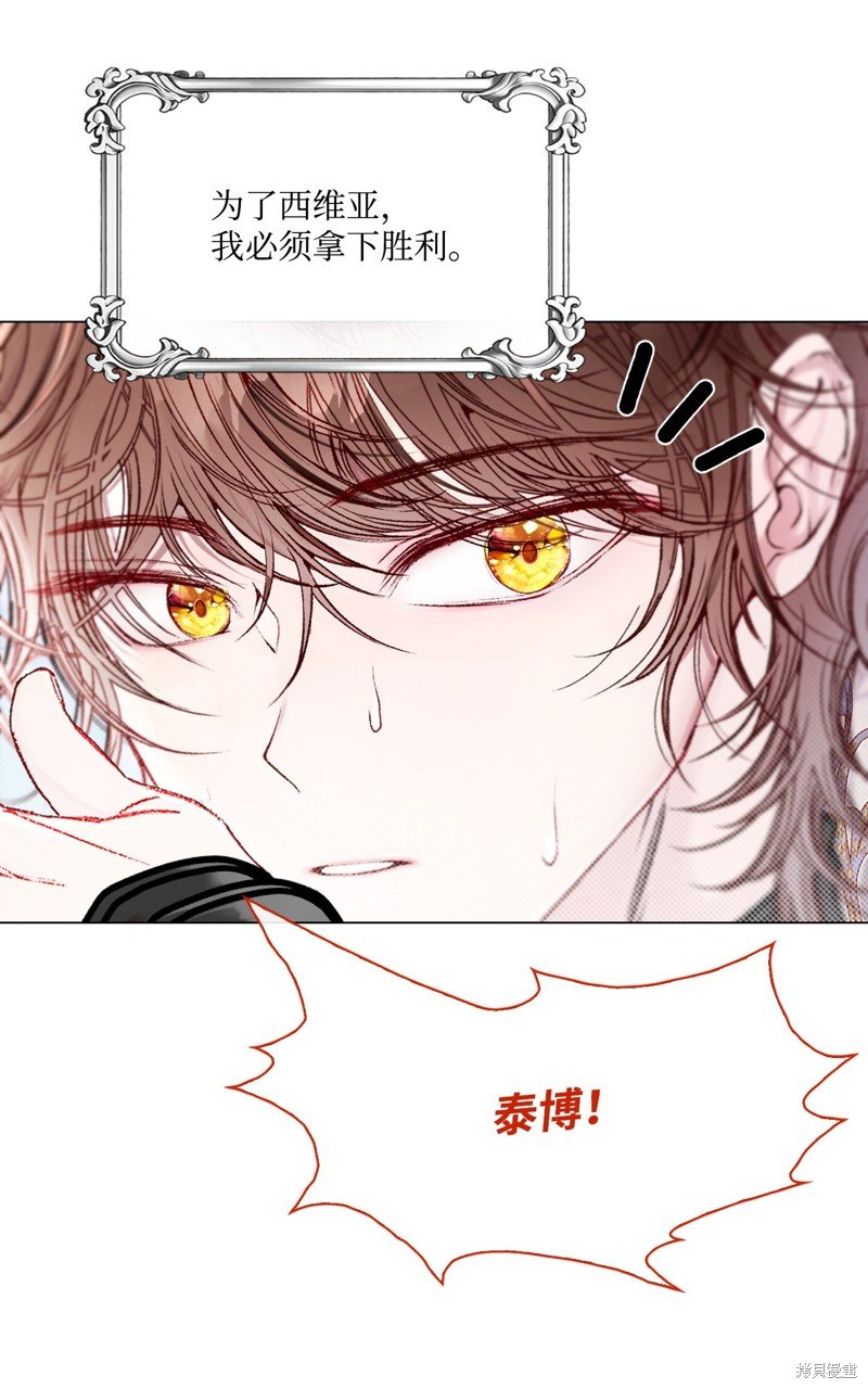 第102话
