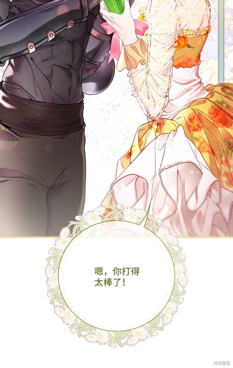 第102话