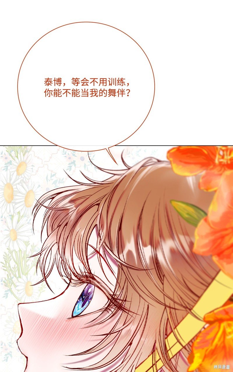 第102话