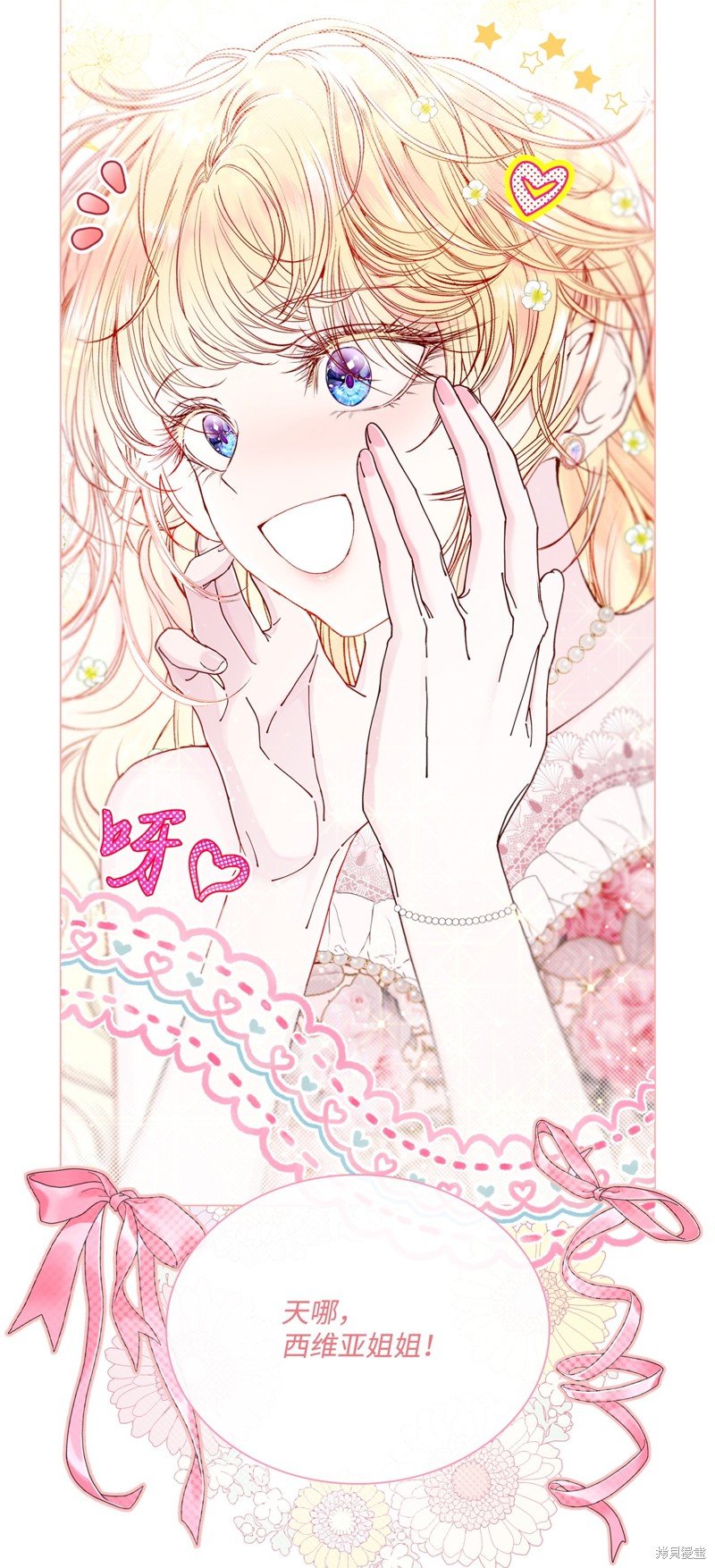 第102话