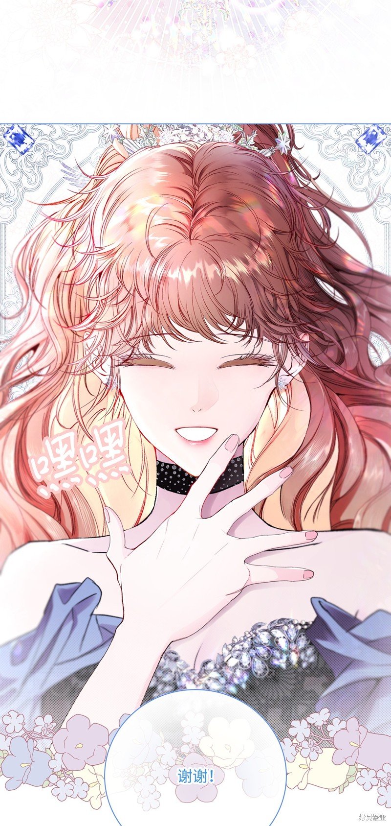 第102话