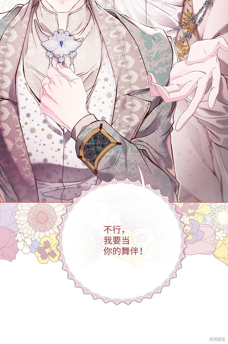 第102话