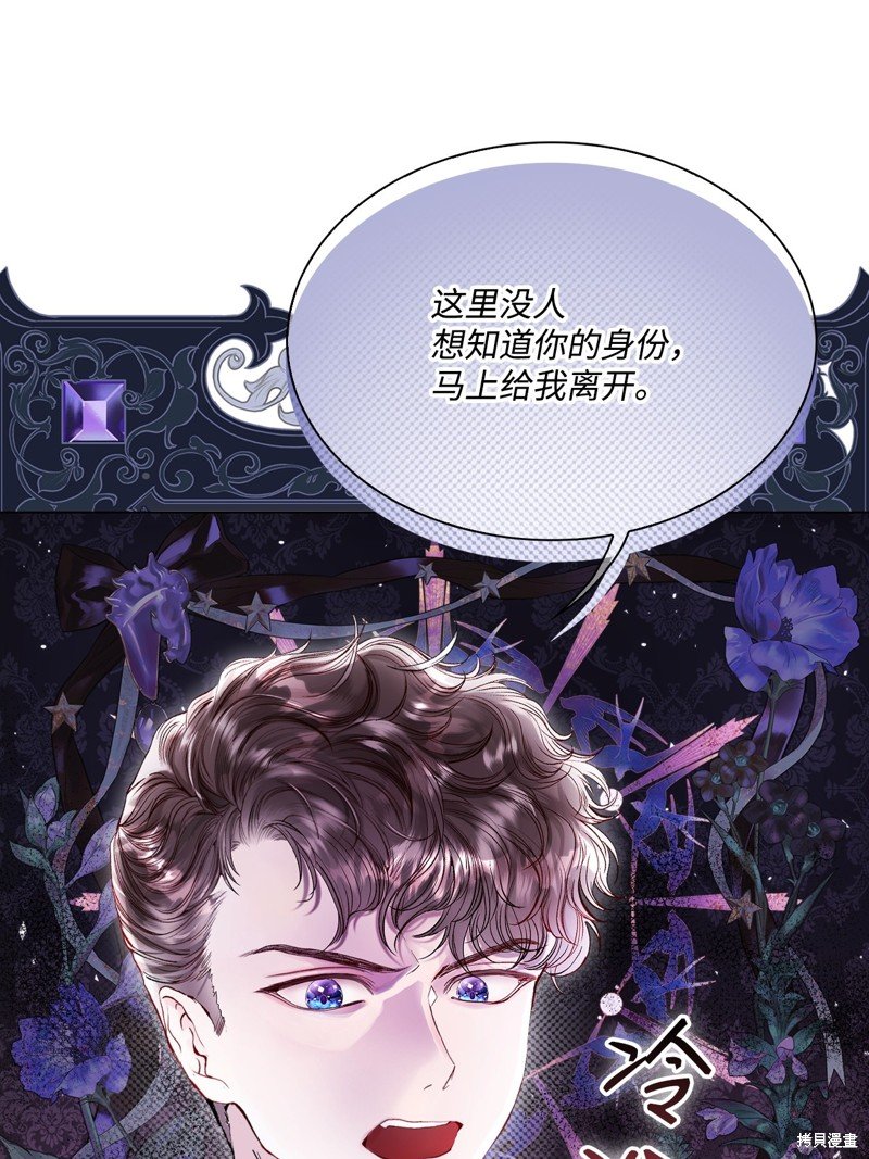 第103话