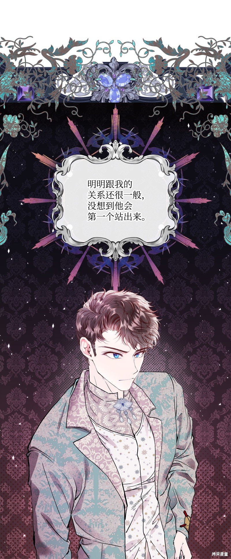 第103话
