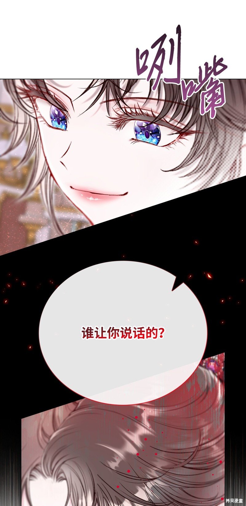 第103话
