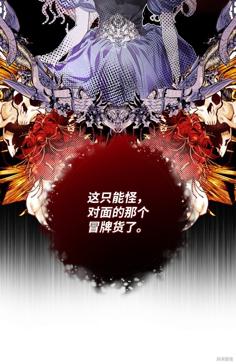 第103话