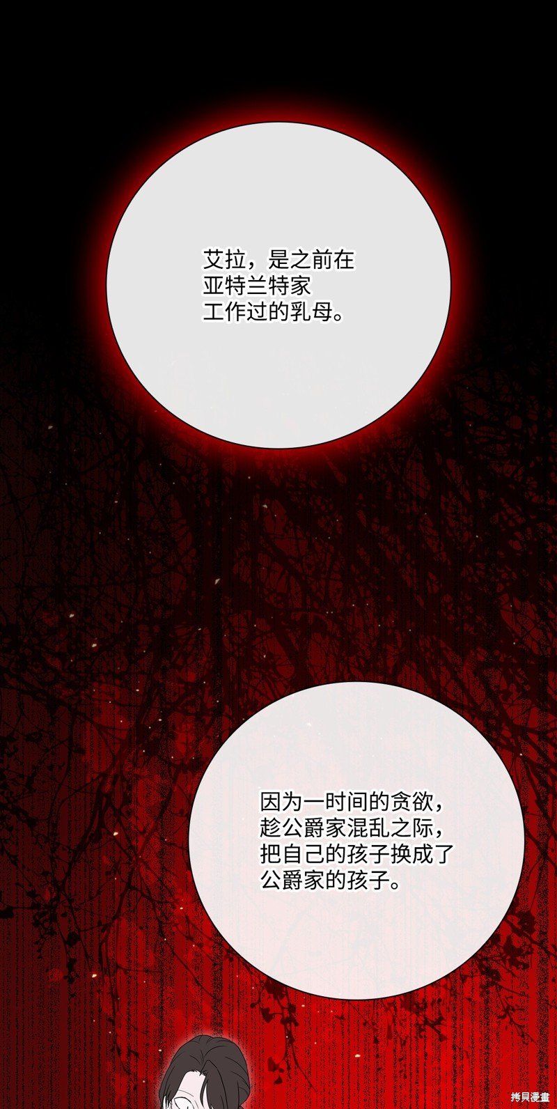 第103话