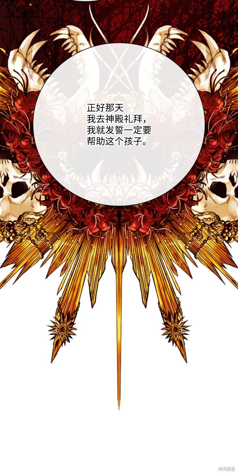 第103话
