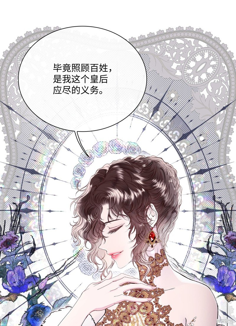 第103话