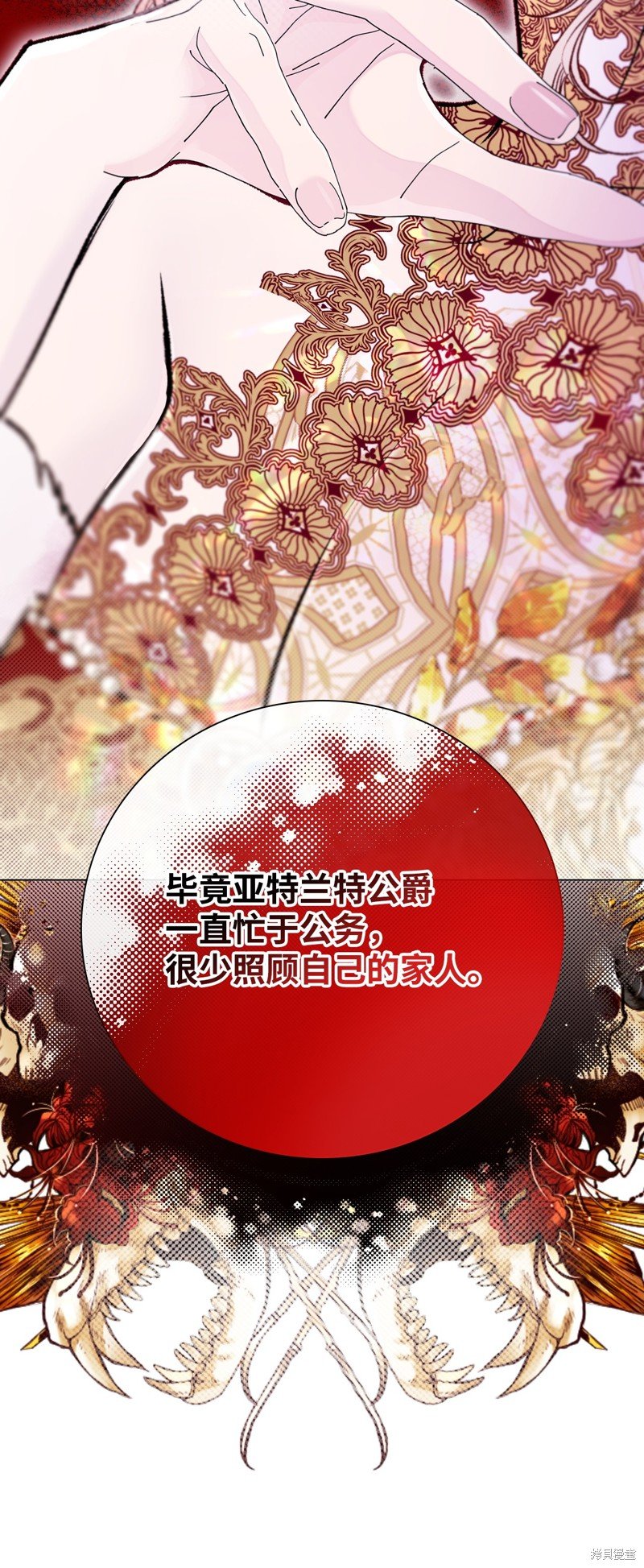 第103话