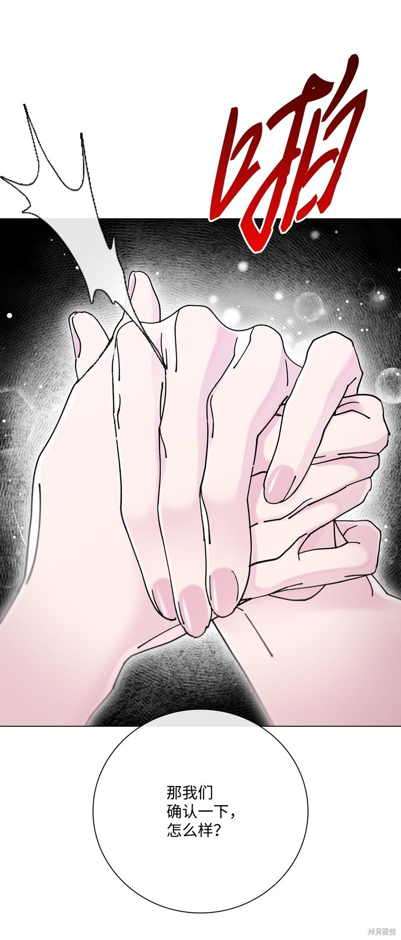 第103话