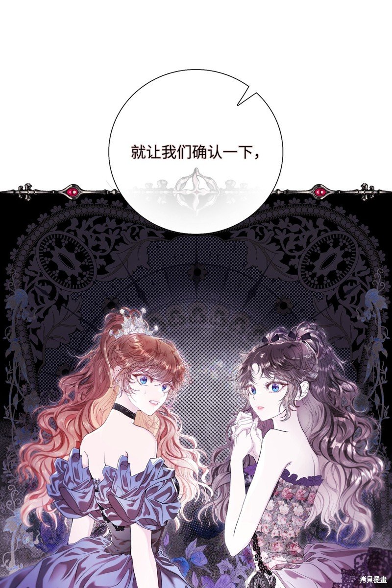 第103话
