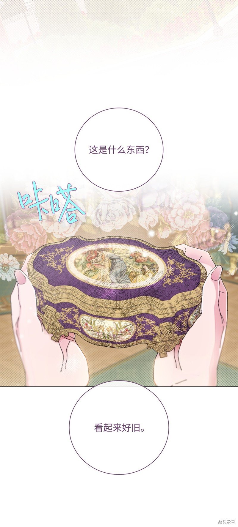 第104话