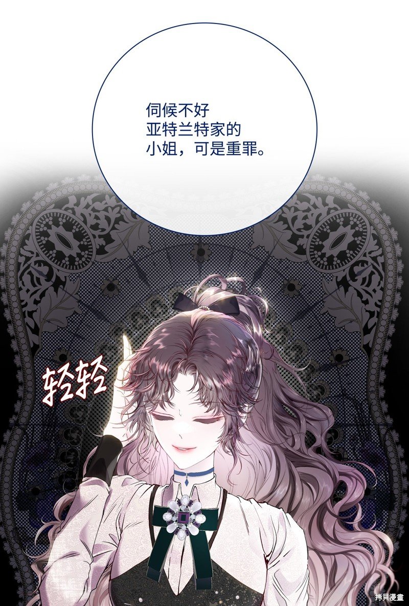 第104话