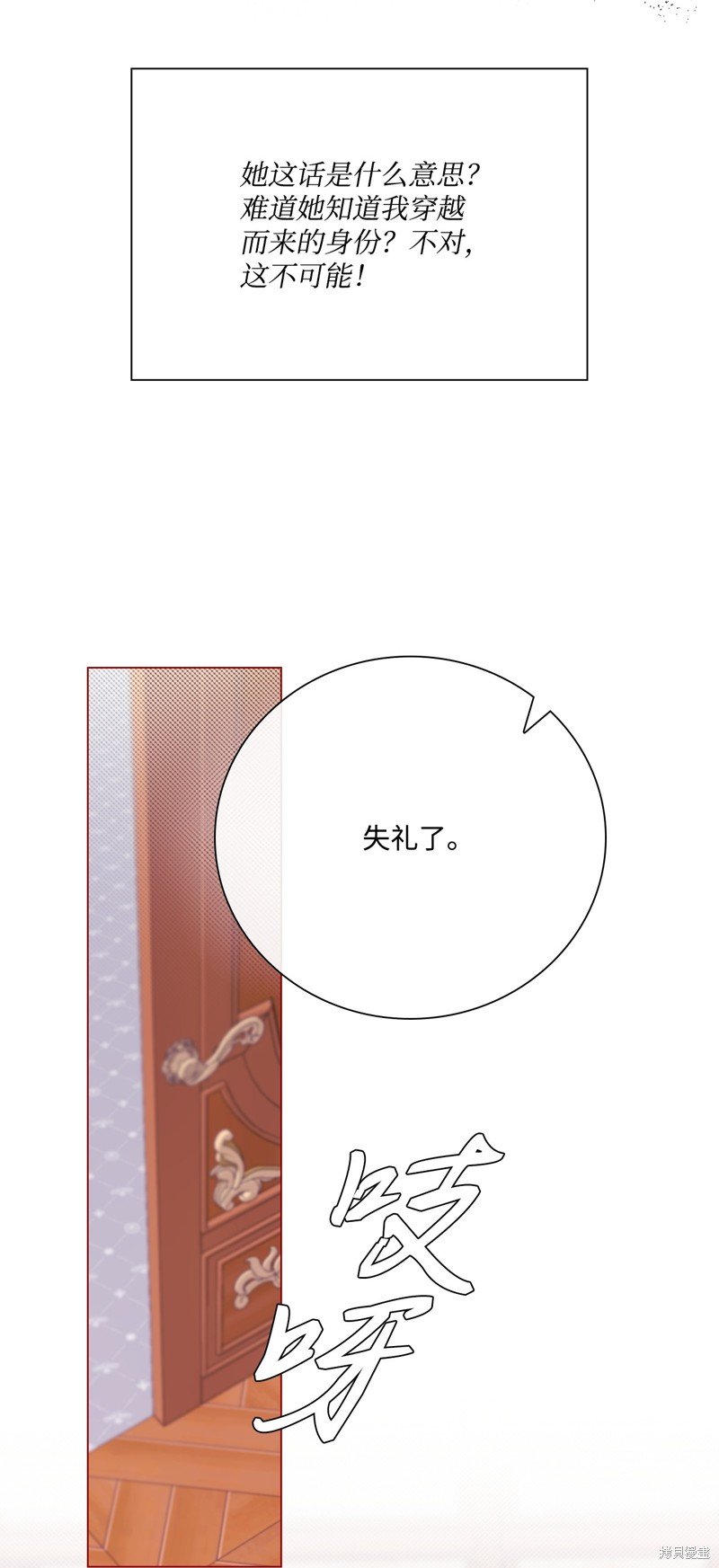 第104话