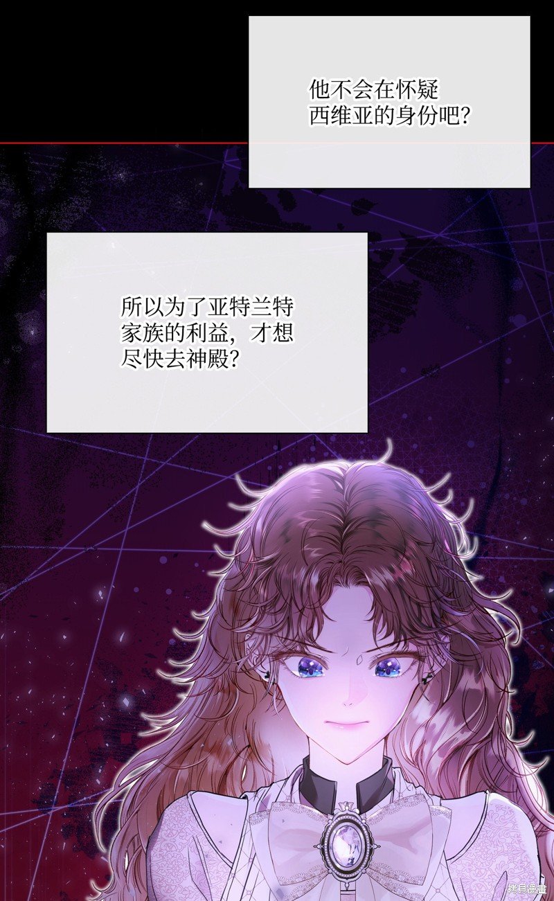 第104话