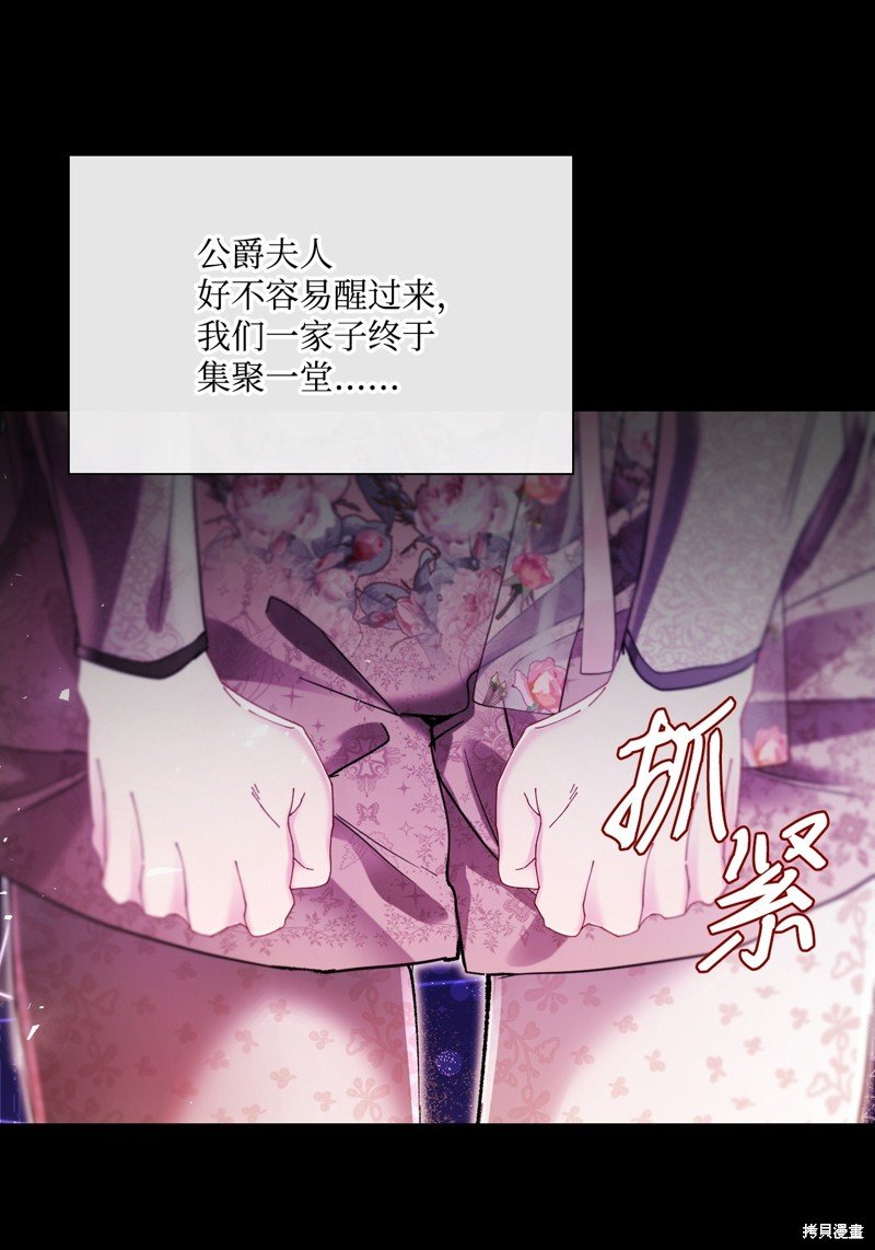 第104话