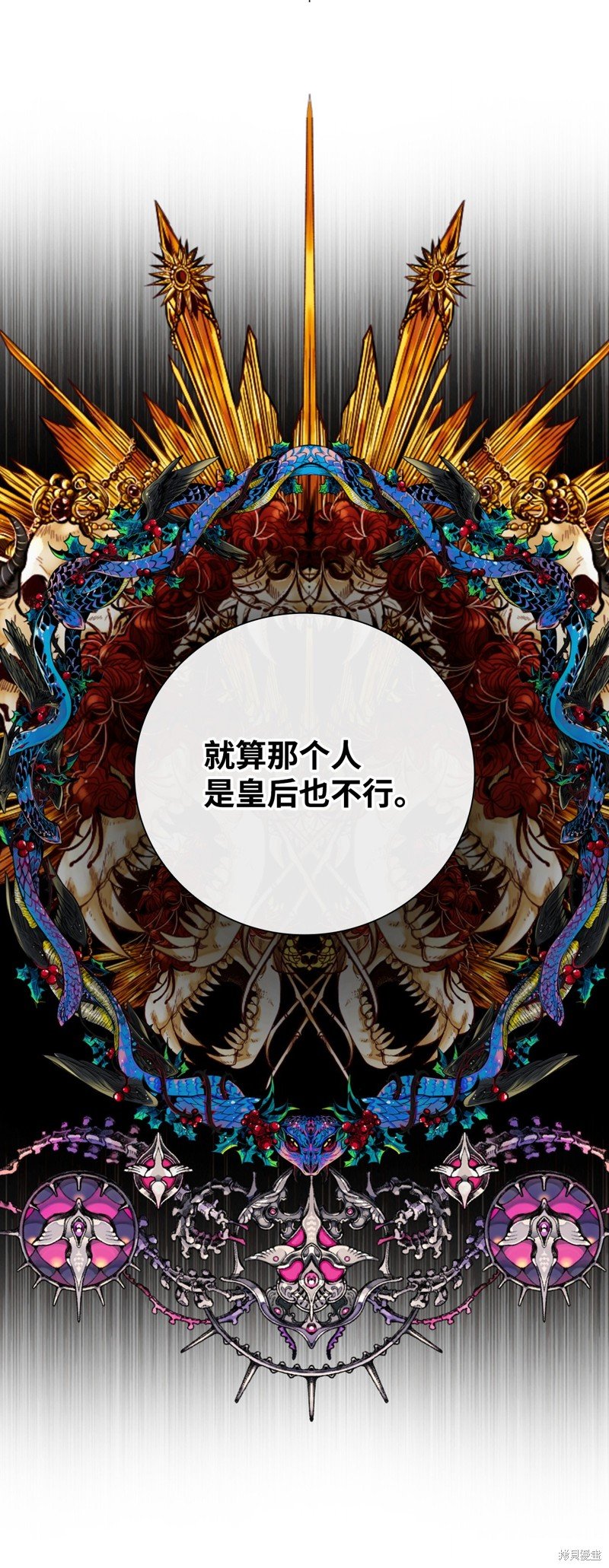 第104话