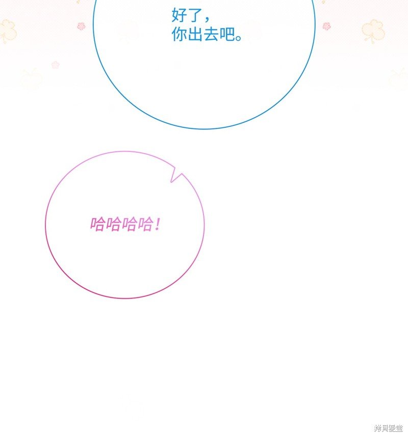 第104话