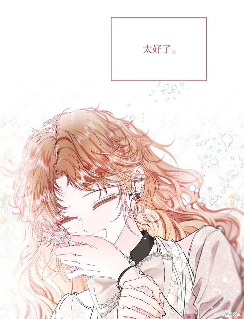 第104话