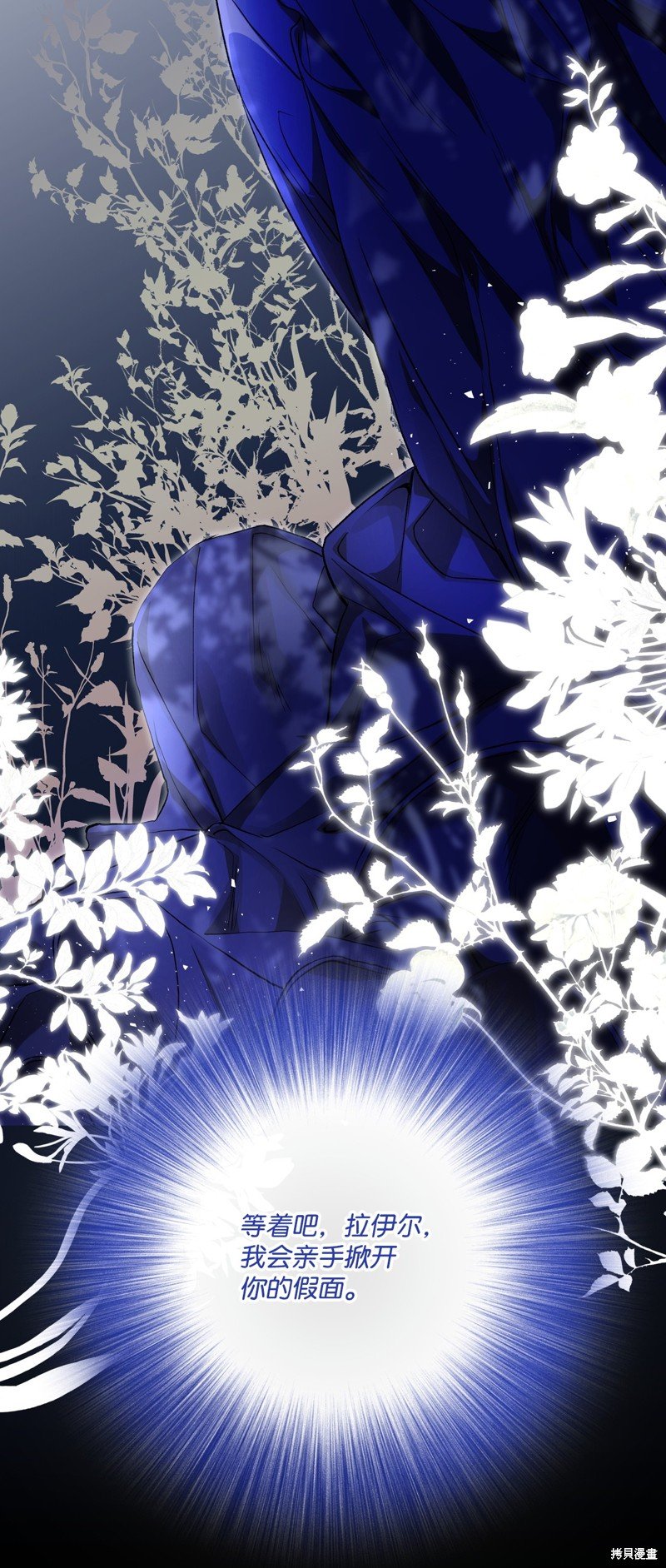 第104话