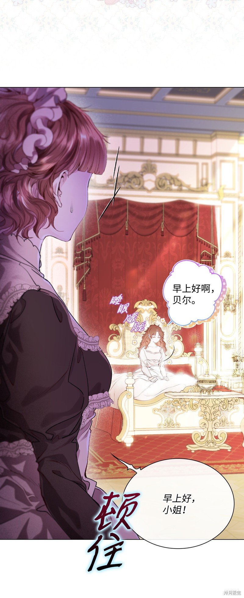 第105话