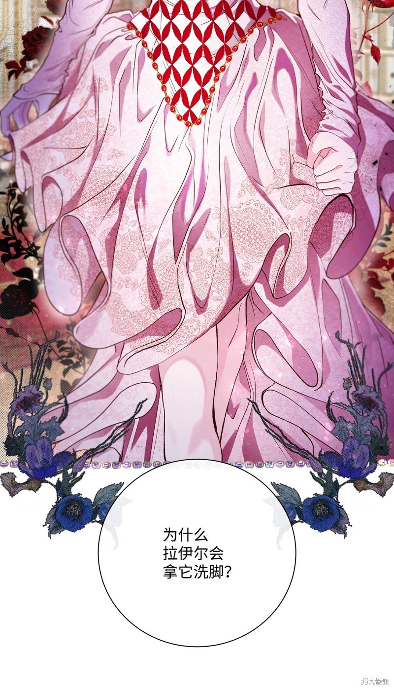第105话