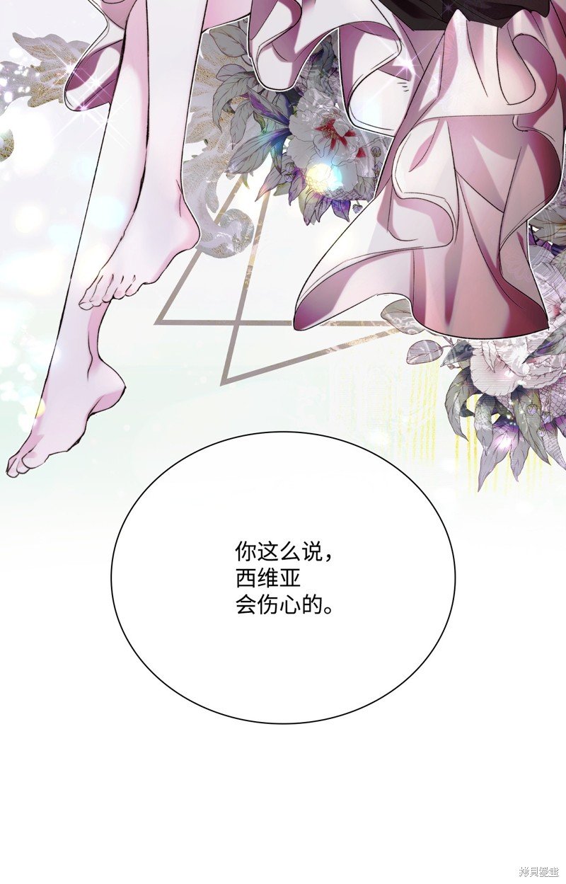 第105话