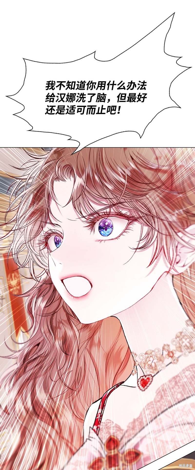 第105话