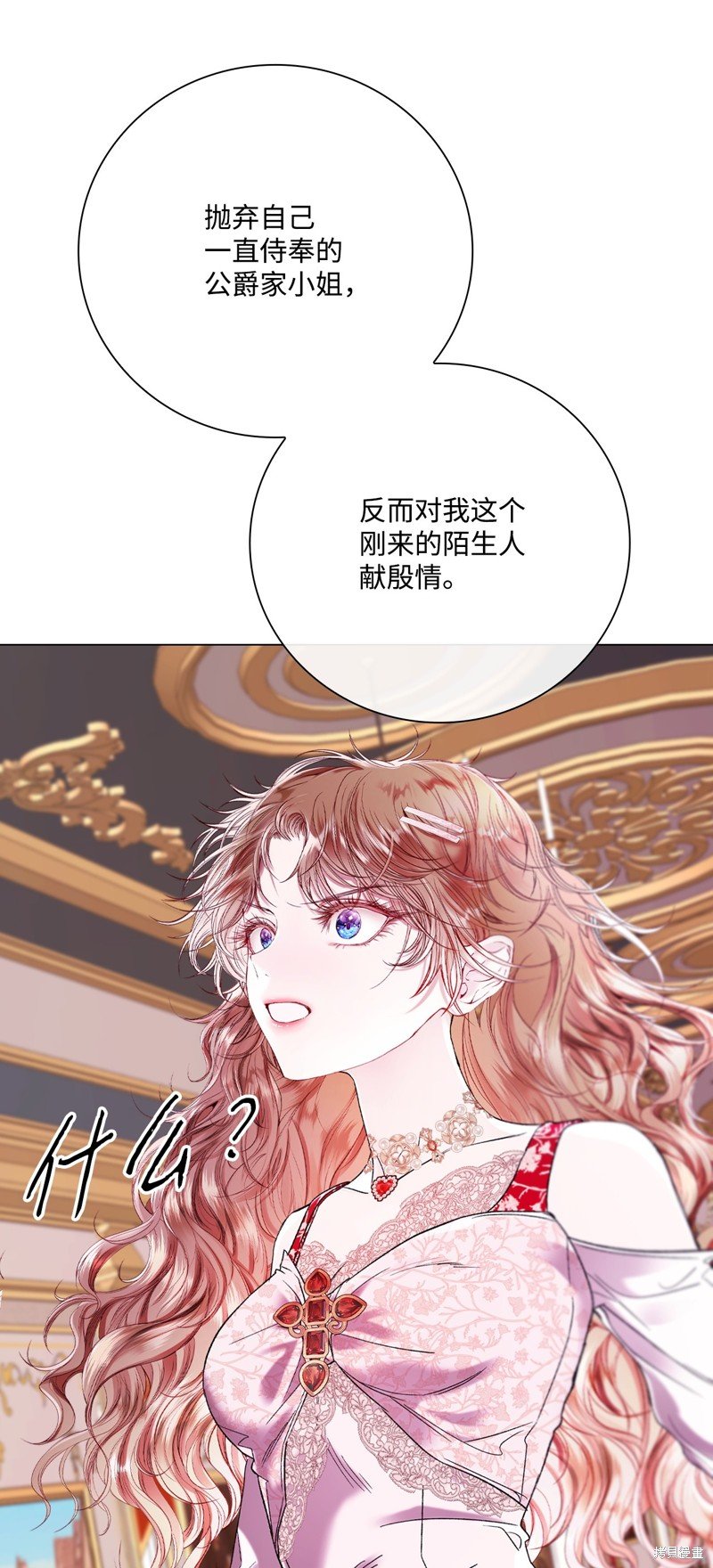 第105话