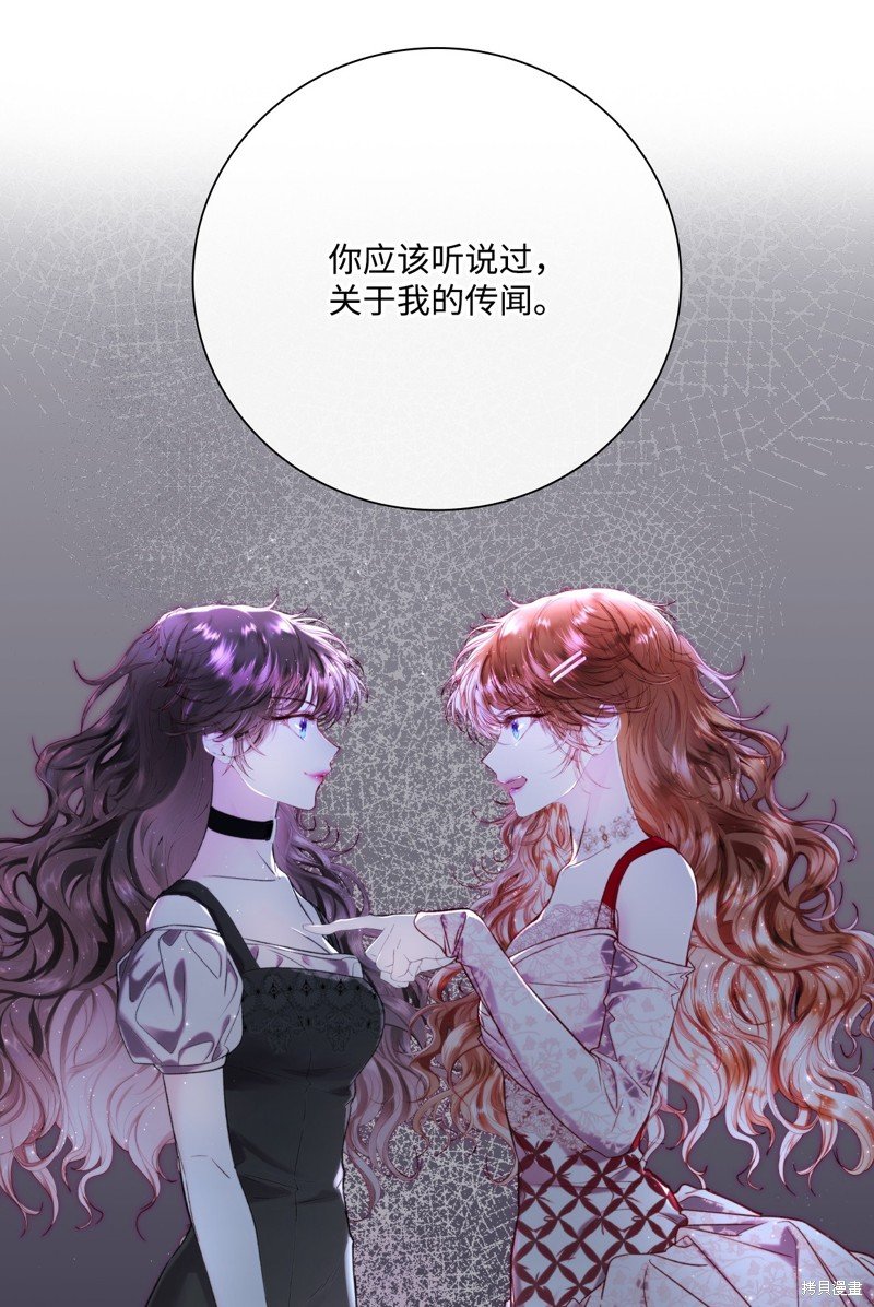第105话