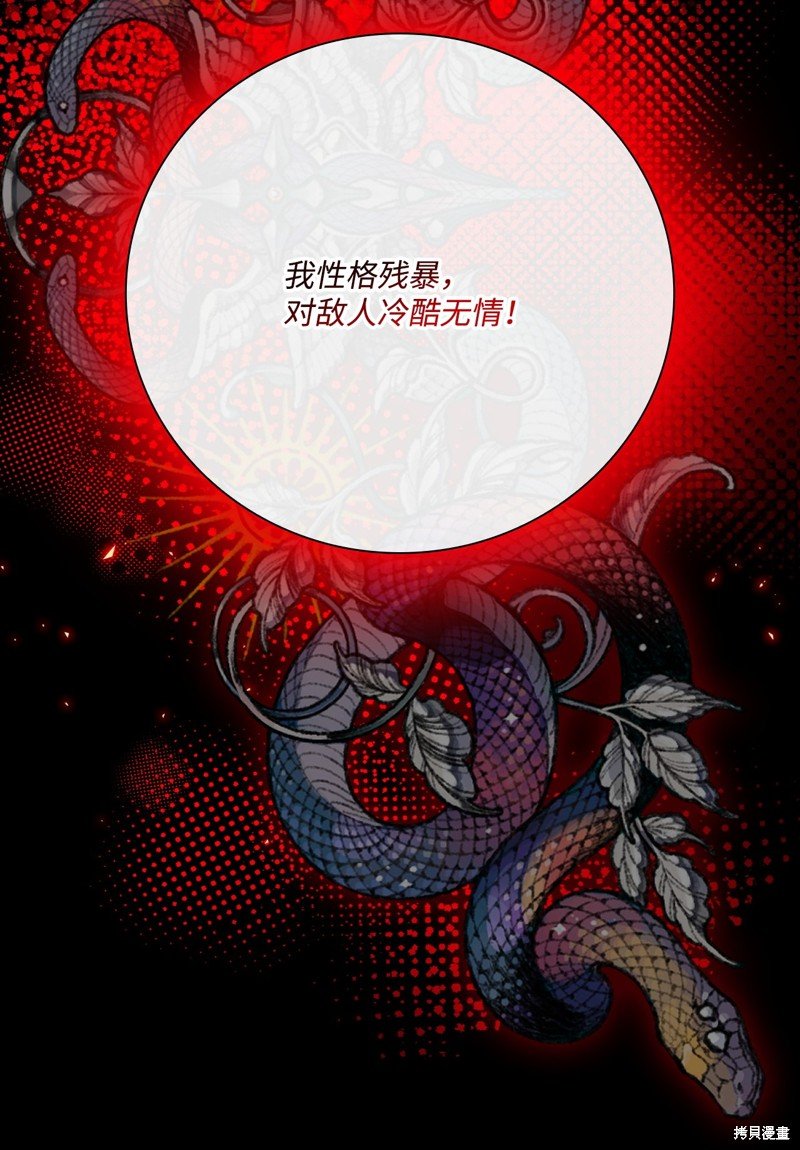 第105话