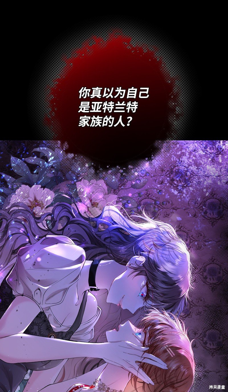第105话