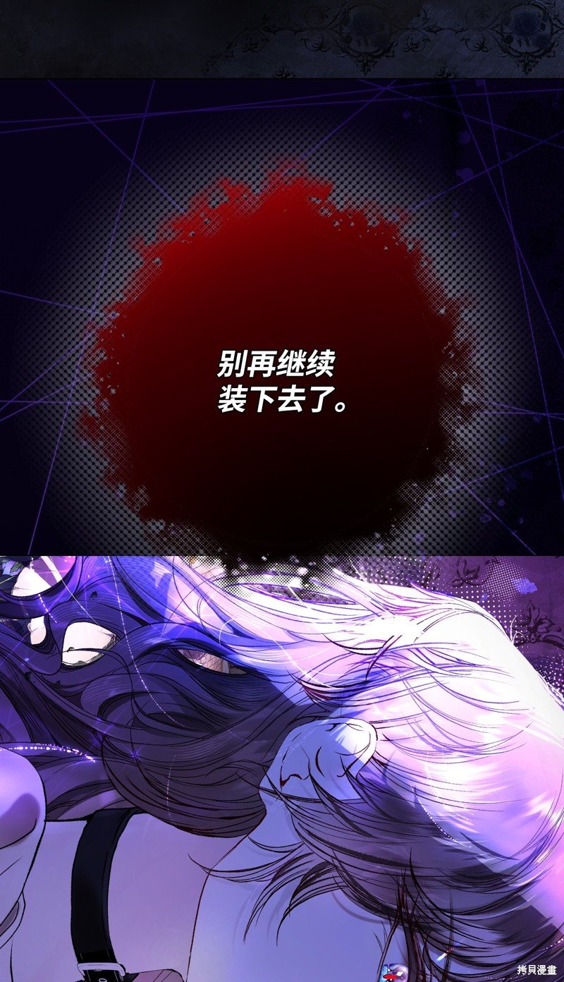 第105话
