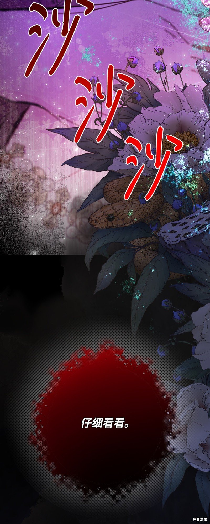 第105话